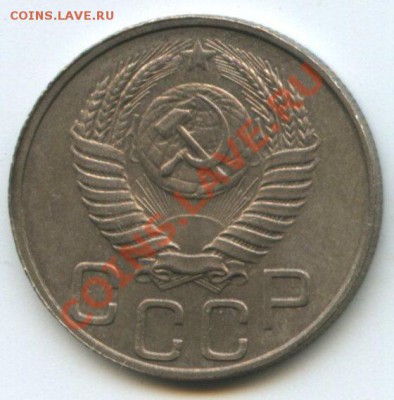 20коп.1949г.   до 18.09.11г.    20ч.00м. - img0496
