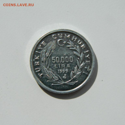 Турция 50 000 лир 1999 г. (ФАО) до 07.03.20 - DSCN1025.JPG