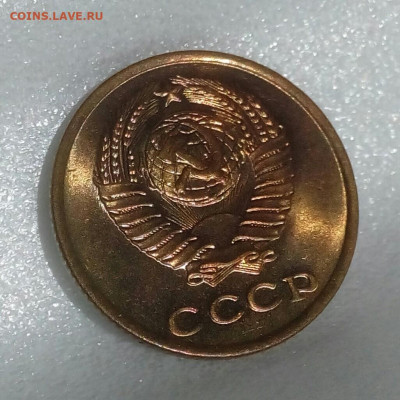 2 копейки 1961 UNC шт.блеск до 05.09.20 в 22.10 мск. - IMG_20200901_134752_521