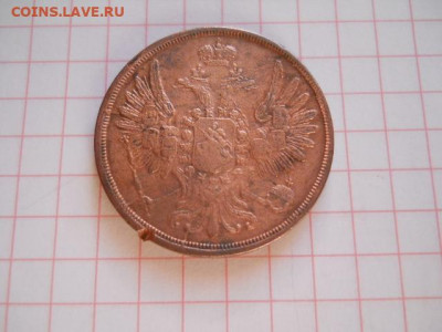 2 коп-1851г.до 03.09.20г.в 23-00ч.по Москве. - DSCN0014.JPG