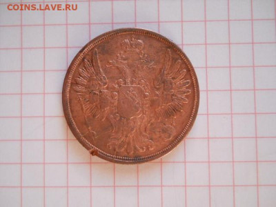 2 коп-1851г.до 03.09.20г.в 23-00ч.по Москве. - DSCN0013.JPG