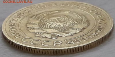 5 копеек 1927 определение подлинности - 8