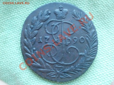 2 Копейки 1790г  В Коллекцию До 18.09.2011г 22.00мск - P9154725