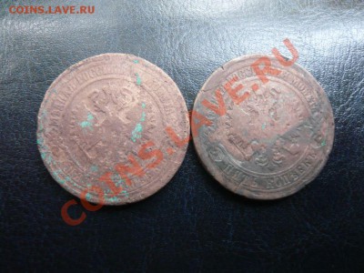 5 копеек 1870,75 ЕМ до 16.09.11 22.00 мск - P1070751.JPG