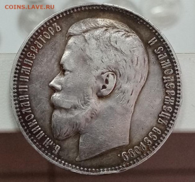 аутентичность, атрибуция оцнка рубль 1899 и 1892 - ABIhLH-3OMk