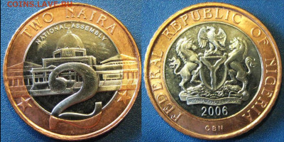 Нигерия 2 найры 2006 г (БИМ) До 03-09 В 22-00 мск - нигери 2 нейр