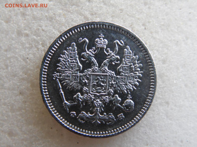10 копеек 1861 до 03 09. - SAM_2383.JPG