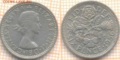 Великобритания 6 пенсов 1956 г., до 7.09.2020 г. 22.00 по Мо - Великобритания 6 пенсов 1956 1479
