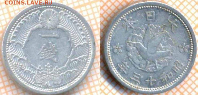 Япония 1 сен 1938 г., до 7.09.2020 г. 22.00 по Москве - Япония 1 сен 1938 1481