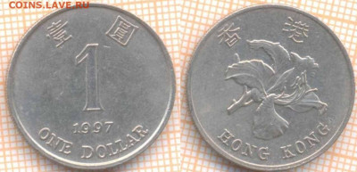 Гонконг 1 доллар 1997 г., до 7.09.2020 г. 22.00 по Москве - Гонконг 1 доллар 1997 1482