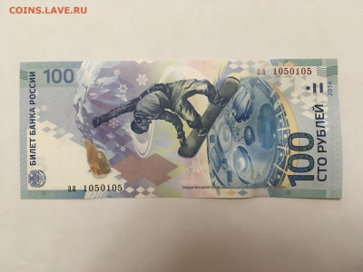 Радары,красивые и редкие номера! - BFC8AC0E-FF49-4A72-82E9-EC0B35358EBF
