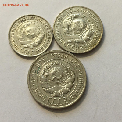 10, 15, 20 коп 1927 год - image-01-09-20-05-21
