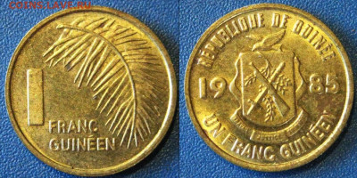 Гвинея 1 франк 1985 г До  03-09 В 22-00 мск - Гвине 1 фр