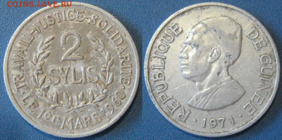 Гвинея 2 сили 1971 г До  03-09 В 22-00 мск - Гвине 2 сили