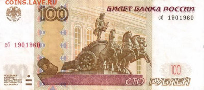 Поиск дат на номерах банкнот - 1960.09.01