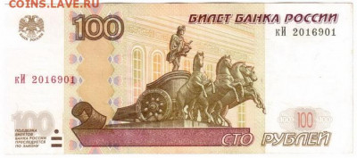 Поиск дат на номерах банкнот - 2016.09.01
