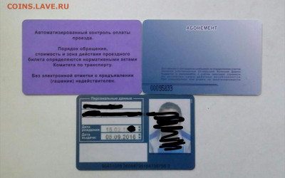 9  22-00 - 2020-09-01 19.03.36