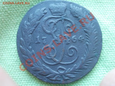 2Копейки 1764г СПМ. До 18.09.2011г 22.00мск - P9154729