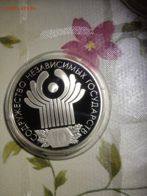 3 руб. 10 лет СНГ, 2001 до 07.09 - WXOkR7bWAxU