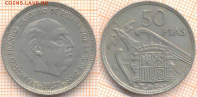 Испания 50 песет 1957(58) г., до 7.09.2020 г. 22.00 по Моск - Испания 50 песет 1957 1488