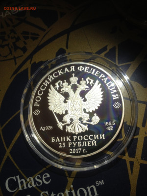 25 руб. Константин Андреевич Тон Кремлевский дворец Москва,  - Yx361XDTyuE