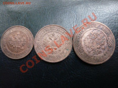 1,2,3 копейки 1912г. до 16.09.11 22.00 мск - P1070761.JPG