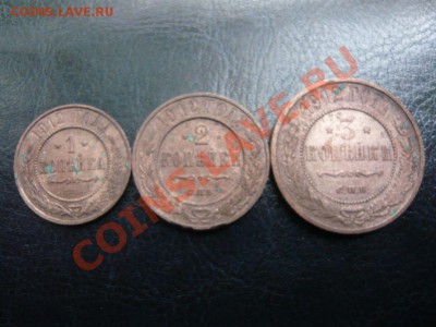1,2,3 копейки 1912г. до 16.09.11 22.00 мск - P1070760.JPG