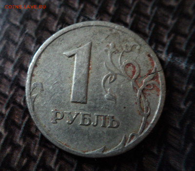 Раскол кремлевской башни брак - DSC01458.JPG