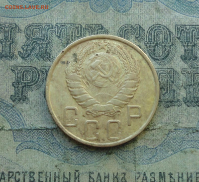 5 копеек 1945 года. До 4.09.20. - DSC02123.JPG