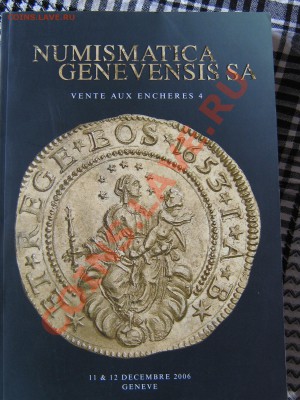 Настольные книги нумизматов - IMG_2930.JPG