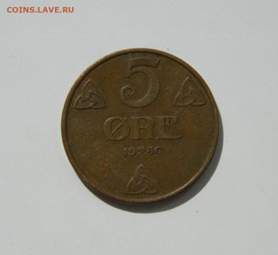 Норвегия 5 эре 1936 г. до 07.09.20 - DSCN1050.JPG