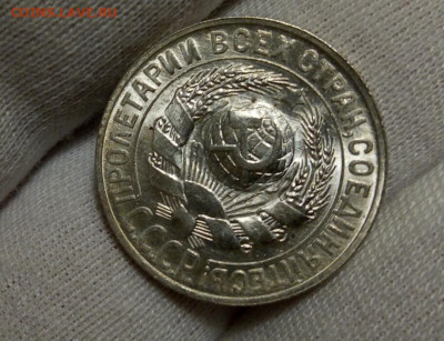 15 КОПЕЕК 1927, 1928г UNC (MS) с 200 на сутки до 02.09.20 - IMG_20200901_212159