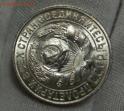 15 КОПЕЕК 1927, 1928г UNC (MS) с 200 на сутки до 02.09.20 - IMG_20200901_211819