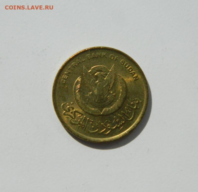 Судан 5 пиастров 2006 г. до 07.09.20 - DSCN1056.JPG