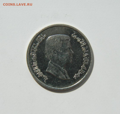 Иордания 5 пиастров 2008 г. до 07.09.20 - DSCN1058.JPG
