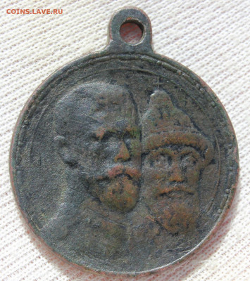3) Вес 13.85 гр - IMG_4692.JPG