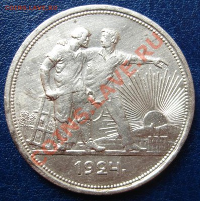 РУБЛЬ 1924 (ПЛ) ХОРОШИЙ до 20.09 22-00 мск - Реверс1.JPG