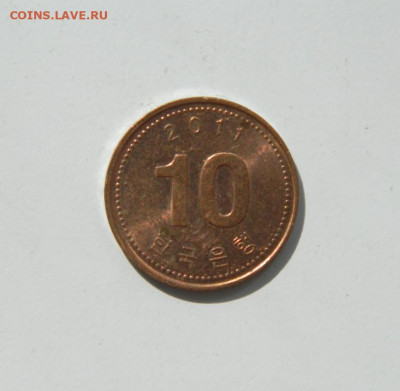 Южная Корея 10 вон 2011 г. до 07.09.20 - DSCN1067.JPG