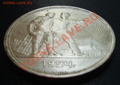РУБЛЬ 1924 (ПЛ) ХОРОШИЙ до 20.09 22-00 мск - Реверс2.JPG