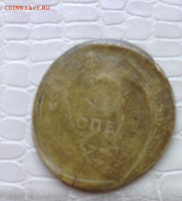 5к - 1941г. - IMG_6362.JPG