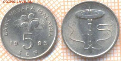 Малайзия 5 сен 1995 г., до 7.09.2020 г. 22.00 по Москве - Малайзия 5 сен 1995 1585