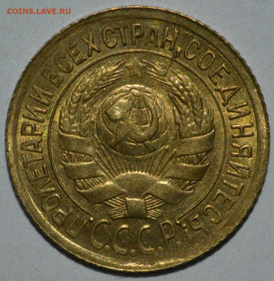 1 копейка 1934 года UNC. до 05.09.2020 22.10 мск - _DSC0044.JPG