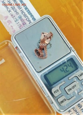 Браслет женский золото 585 пр 6.09 22-00 - WhatsApp Image 2020-08-07 at 08.57.34 (1)