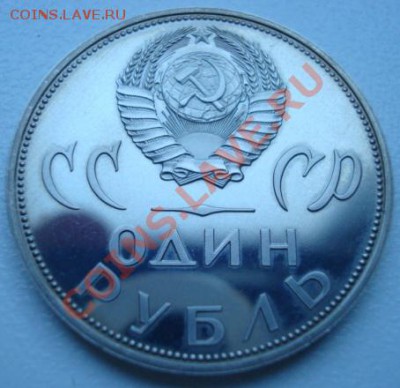  1988 г . До 20.09.2011  22-00 - Изображение 3321