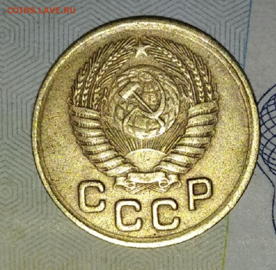 1 копейка 1950 отличная до 6.09.20 в 20:00мск - IMG_20200902_084751