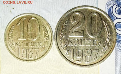 10 и 20 копеек 1987 аUNC блеск до 6.09.20 в 20:00 мск - IMG_20200902_084933