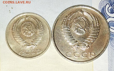10 и 20 копеек 1987 аUNC блеск до 6.09.20 в 20:00 мск - IMG_20200902_084856