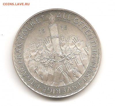 Швеция 50 крон 1975      04.09 - 111 030