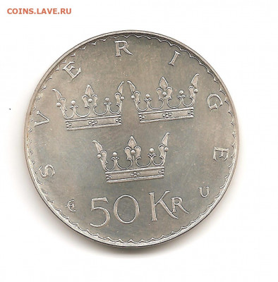 Швеция 50 крон 1975      04.09 - 111 024