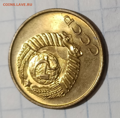 3 копейки 1969 UNC До 3.09.20 В 22.00 (Коллекционная) - Screenshot_2